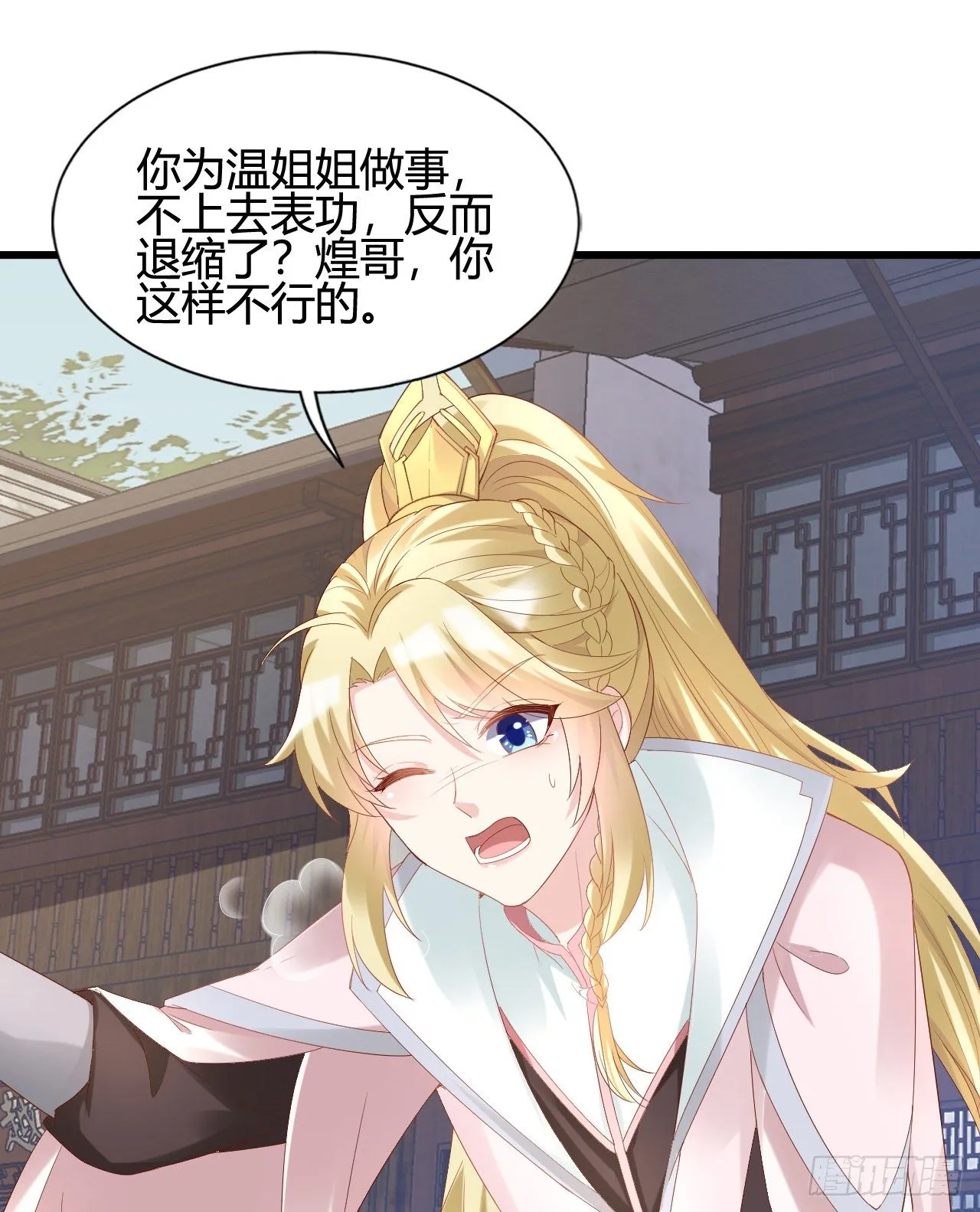 波涛汹涌中窒息 第5页