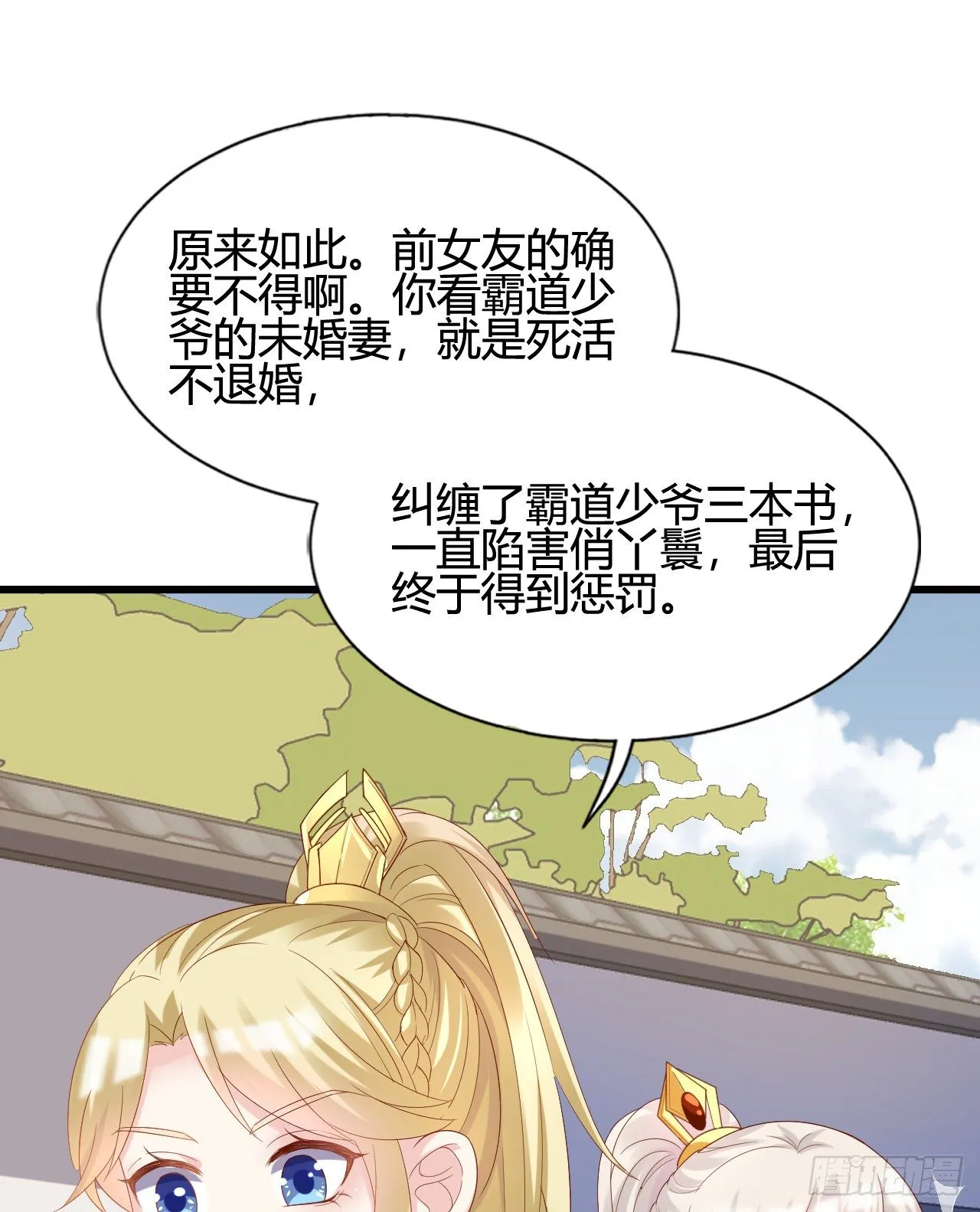波涛汹涌中窒息 第8页