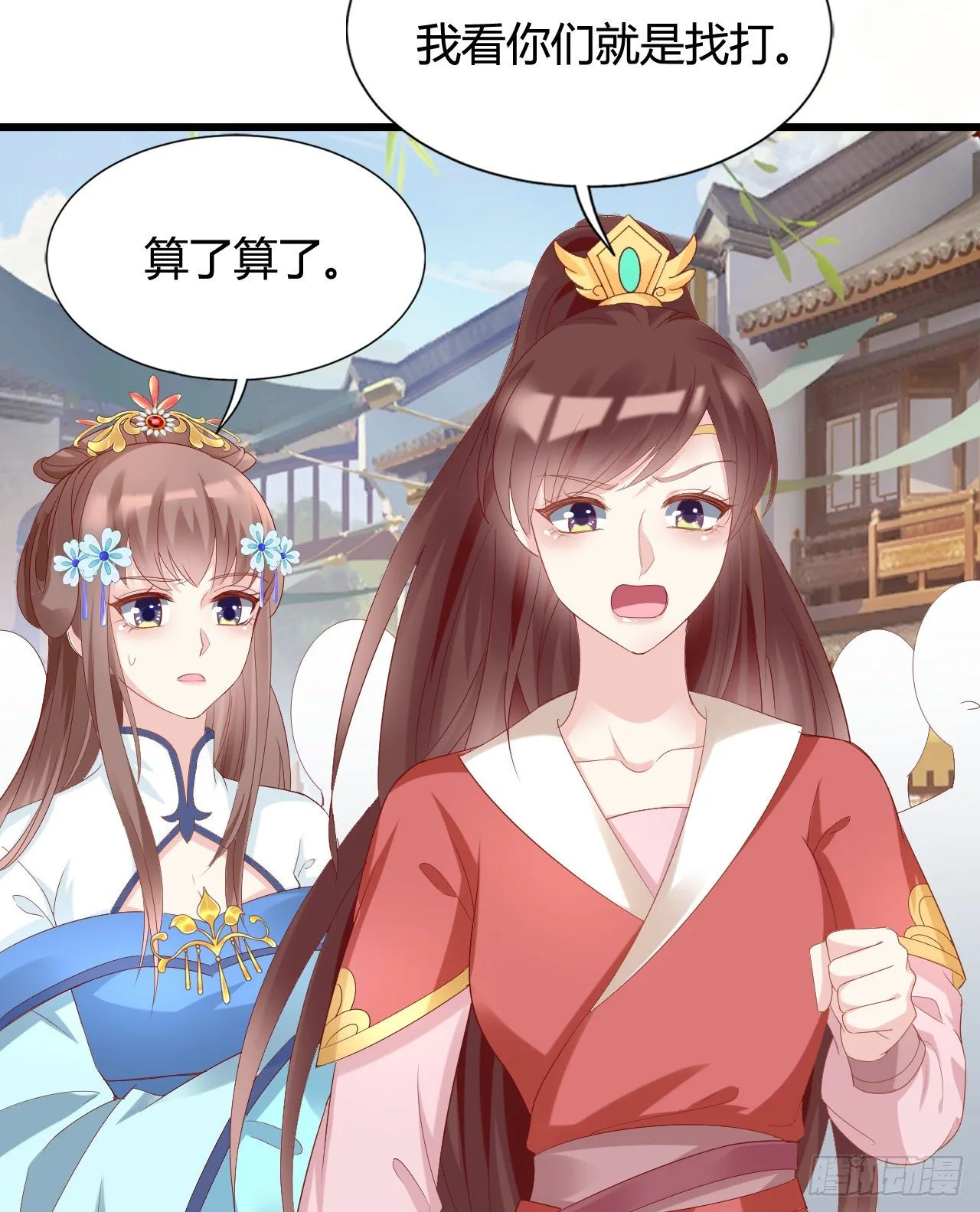 波涛汹涌中窒息 第21页