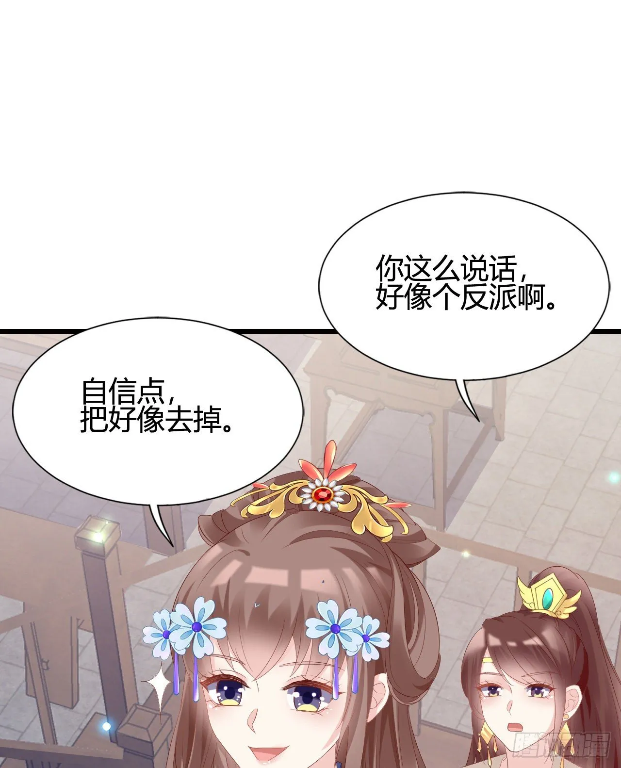 波涛汹涌中窒息 第27页