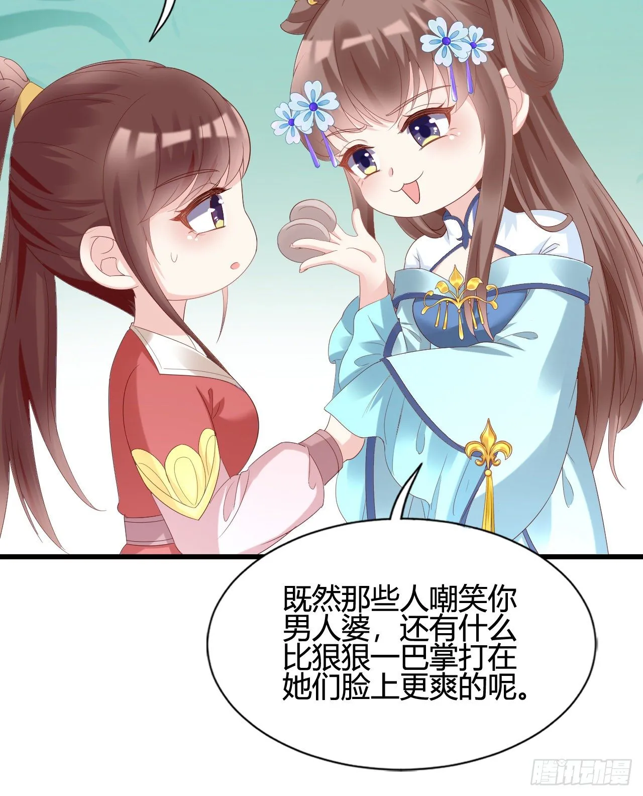波涛汹涌中窒息 第31页