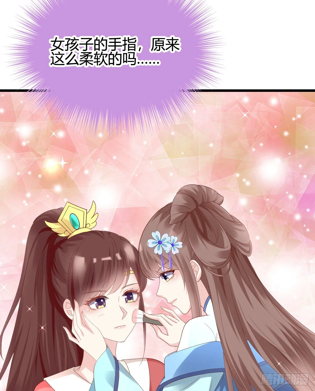 波涛汹涌中窒息 第34页
