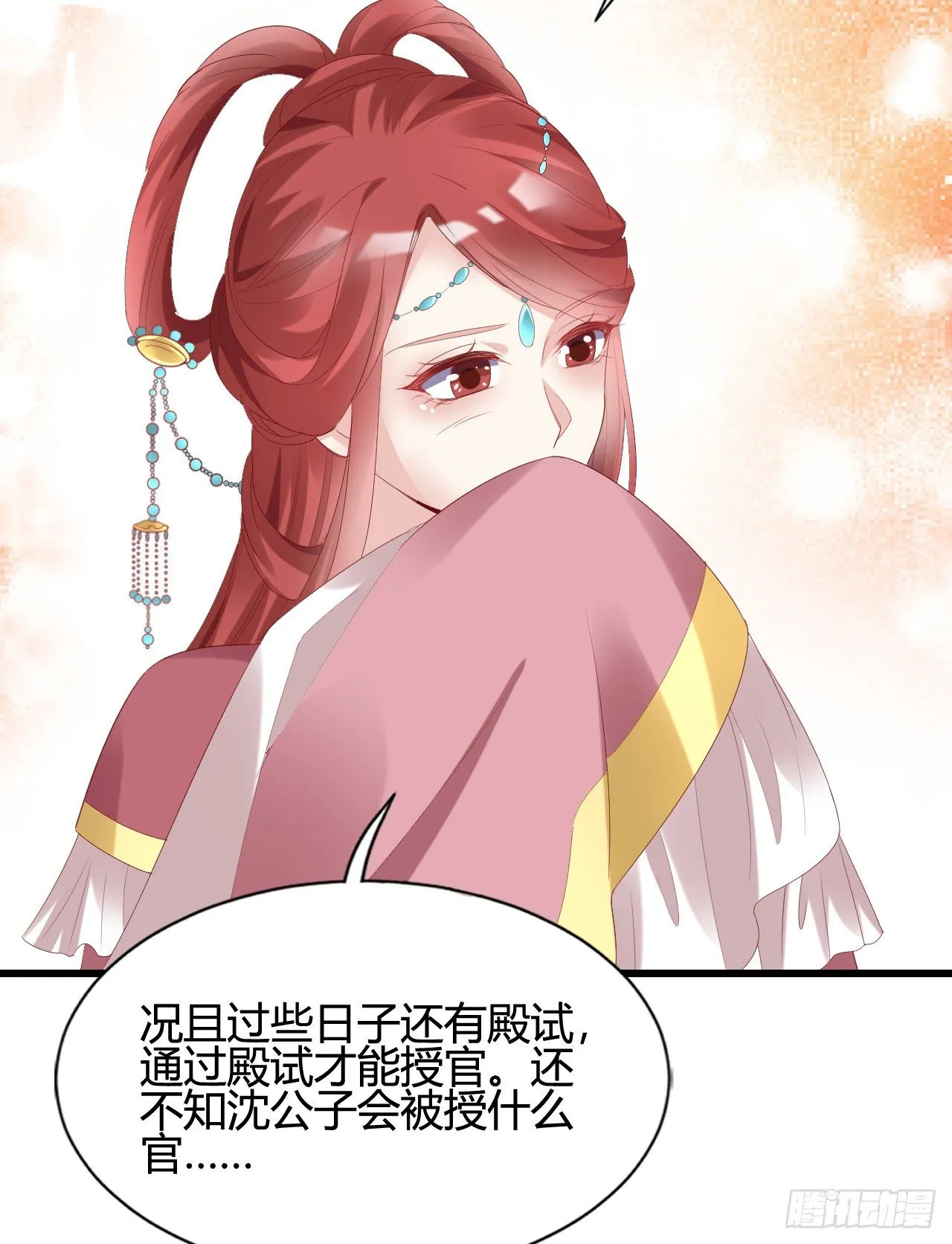 波涛汹涌中窒息 第45页