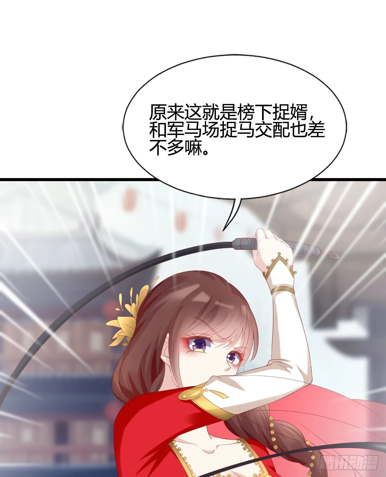 波涛汹涌中窒息 第53页