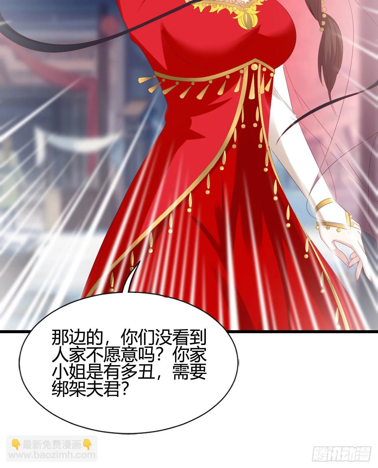波涛汹涌中窒息 第54页