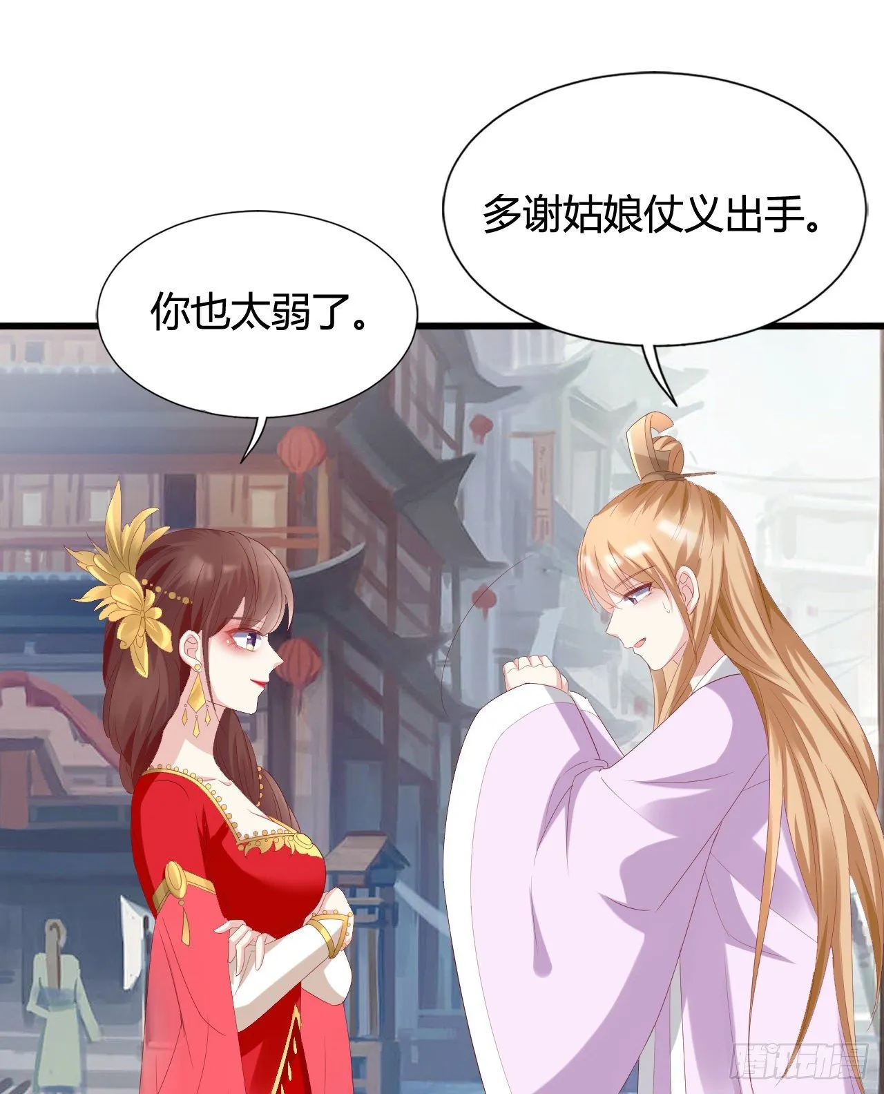 波涛汹涌中窒息 第55页