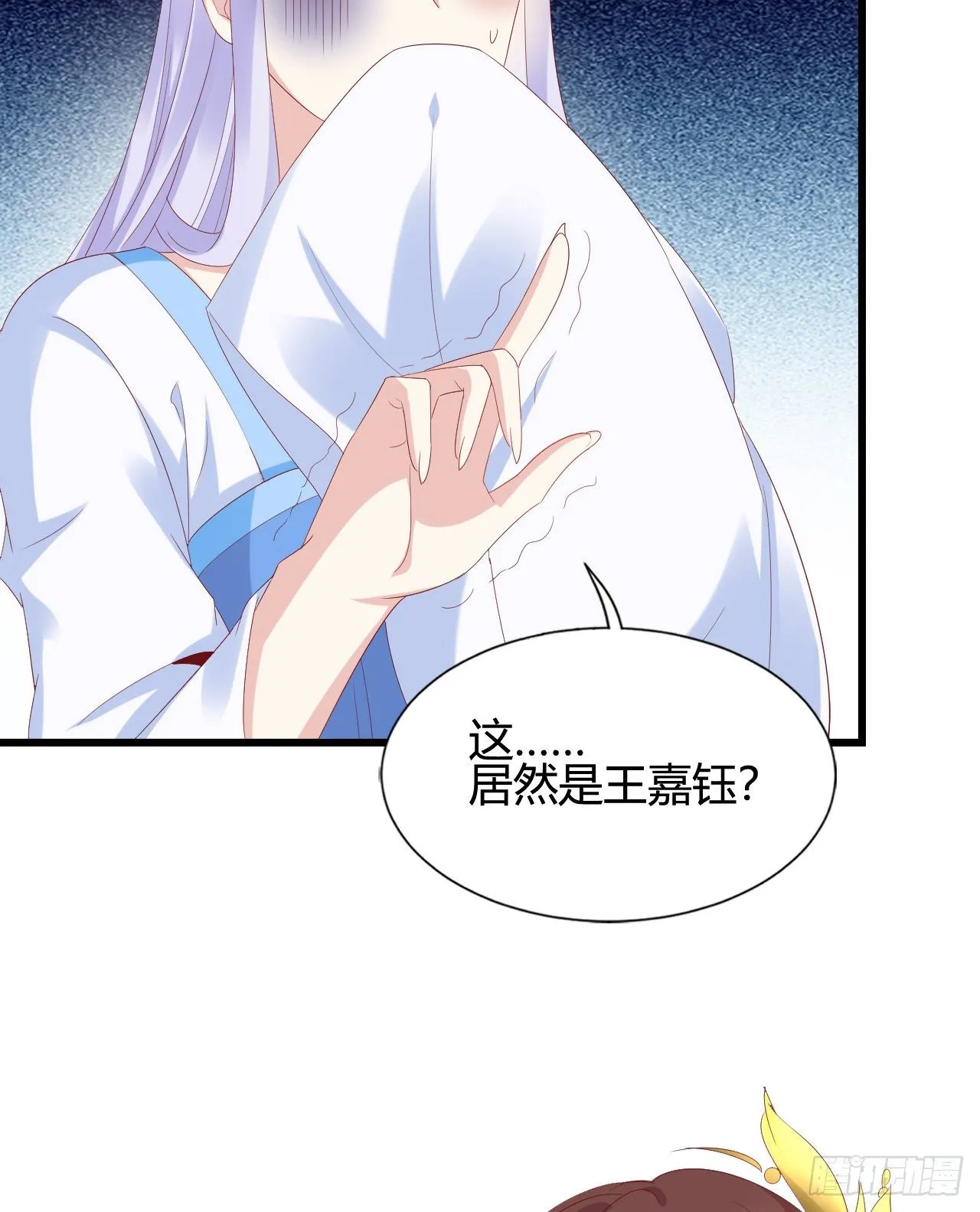 波涛汹涌中窒息 第57页