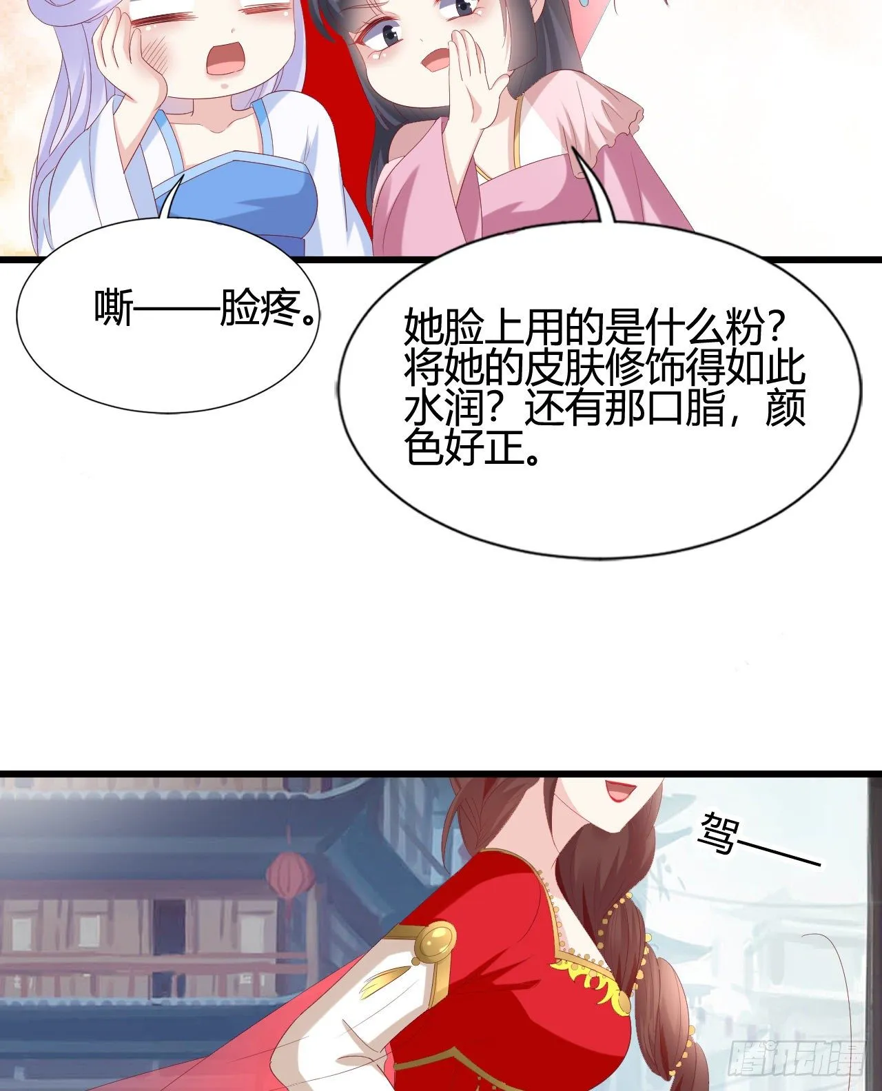 波涛汹涌中窒息 第59页