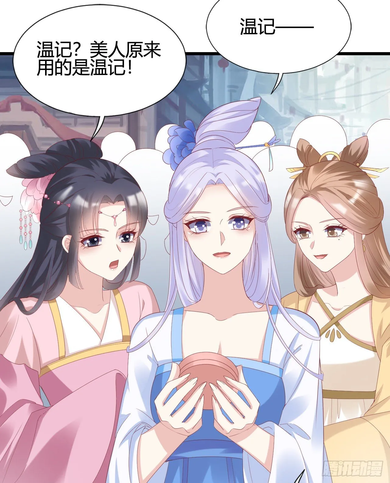 波涛汹涌中窒息 第61页