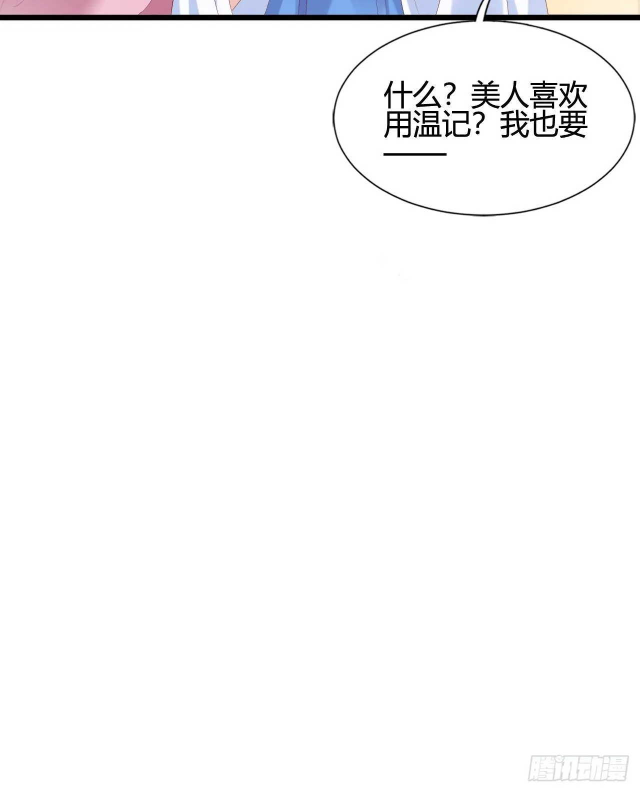 波涛汹涌中窒息 第62页