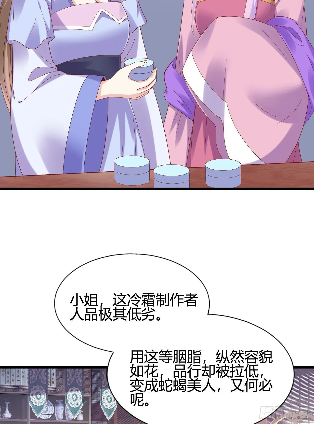 精壮的身体 第5页