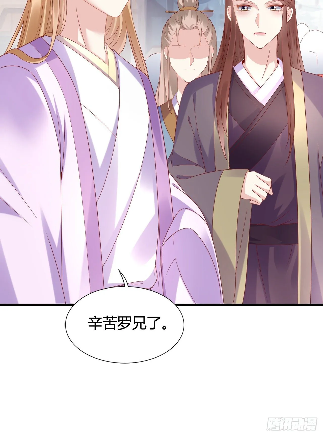 精壮的身体 第13页