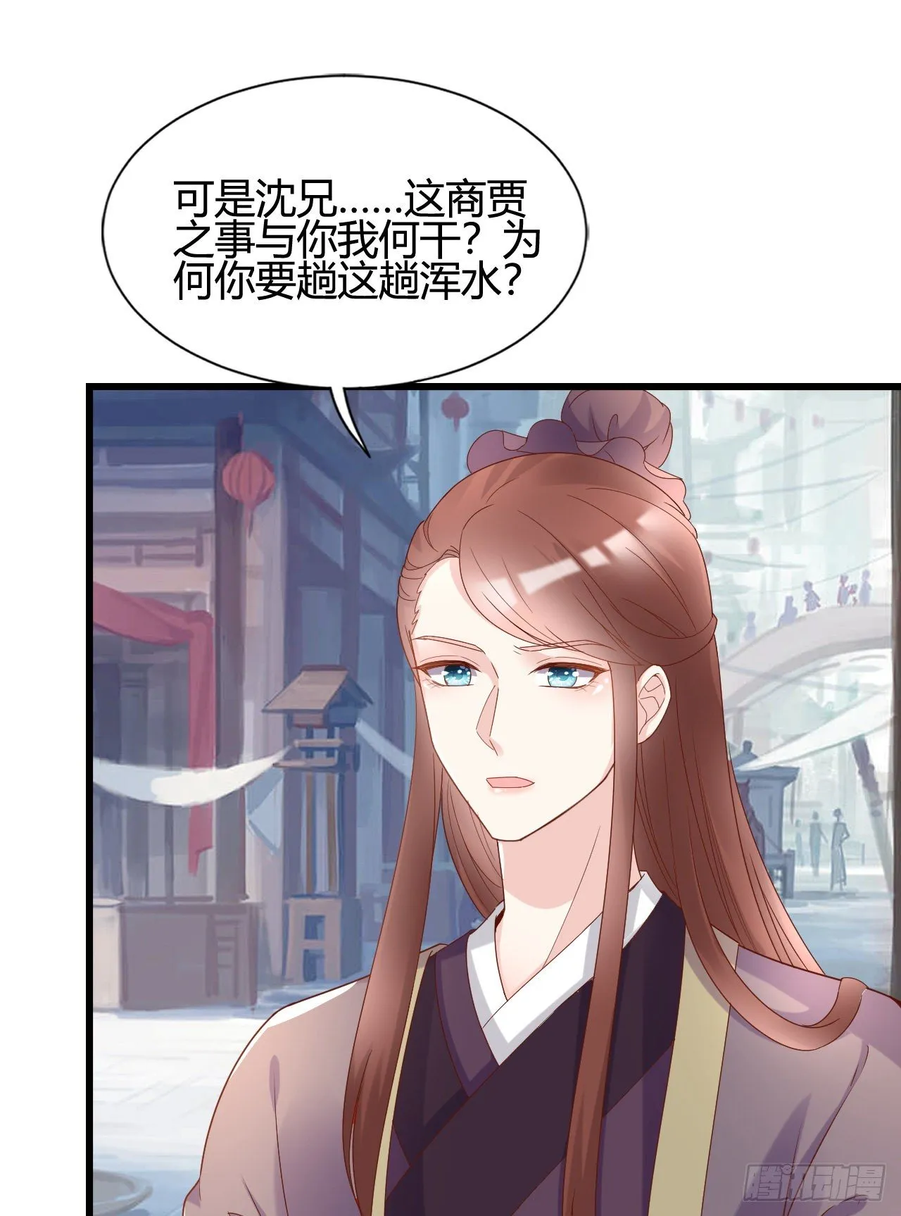 精壮的身体 第14页