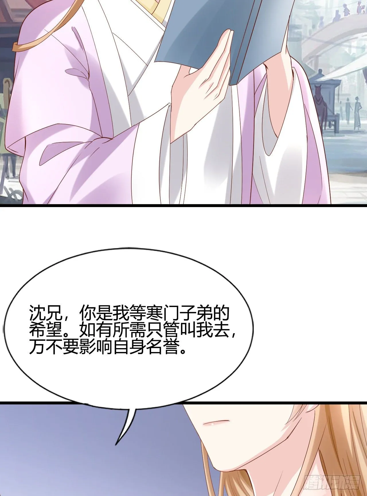 精壮的身体 第16页