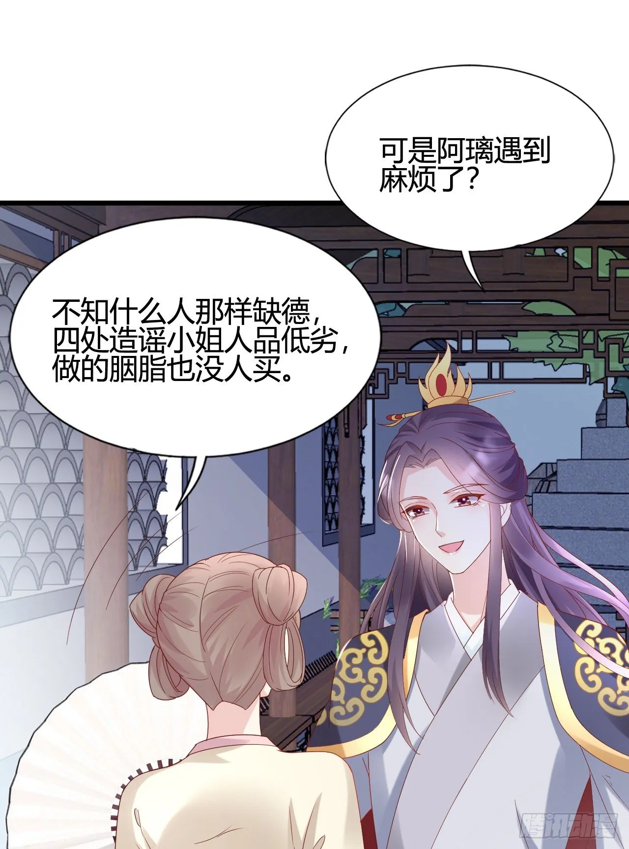 精壮的身体 第29页