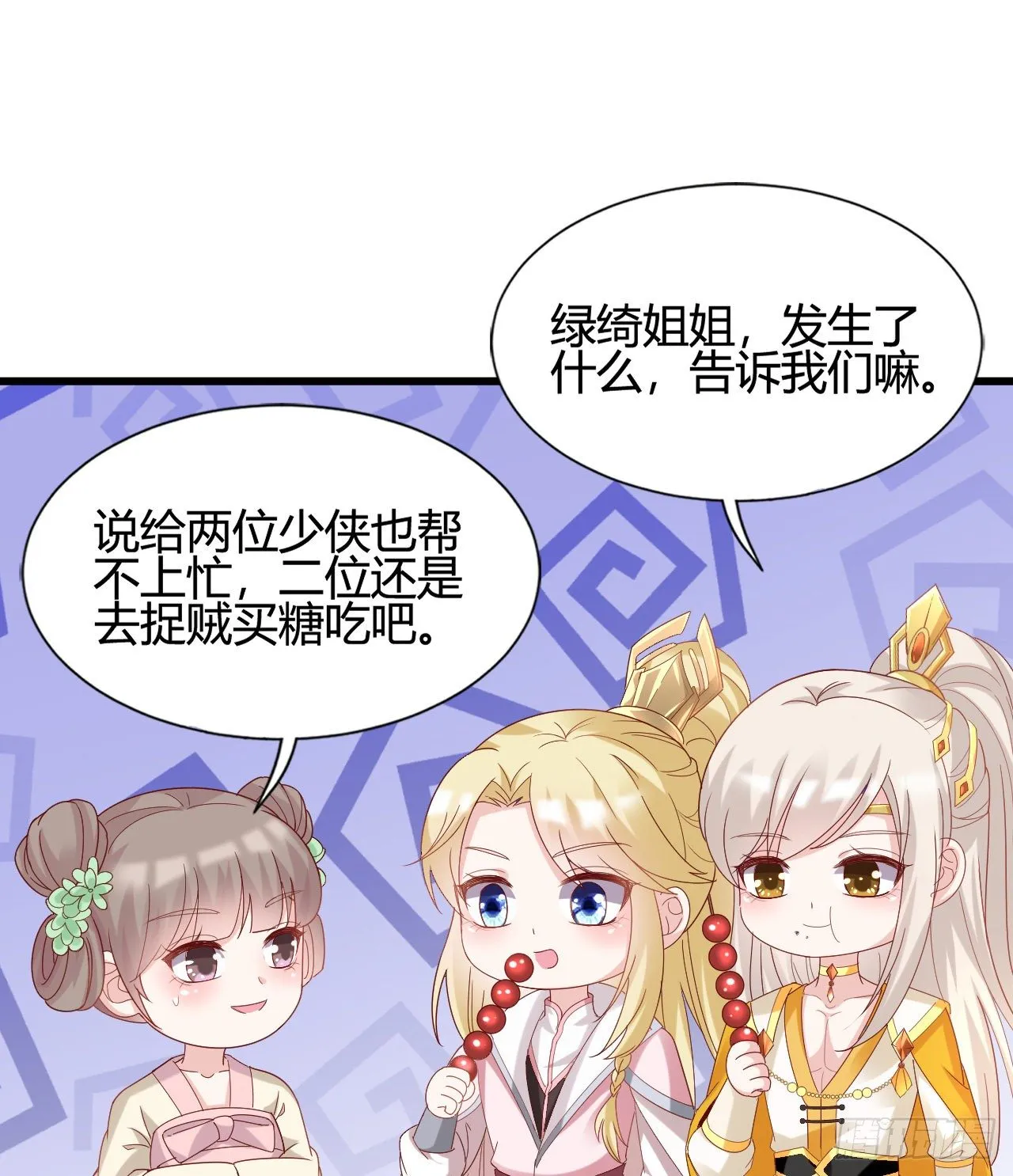 精壮的身体 第38页