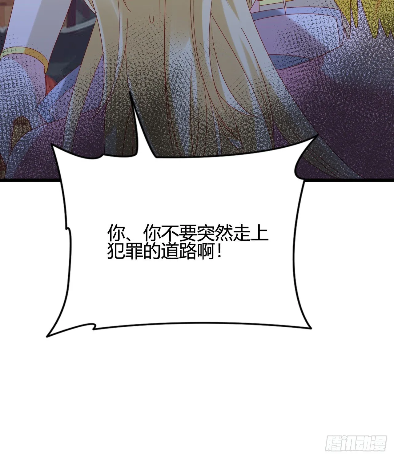 精壮的身体 第46页