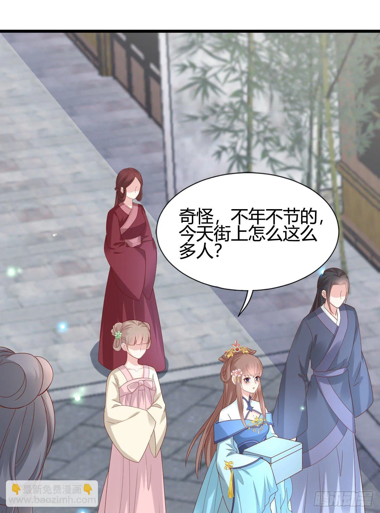 精壮的身体 第47页