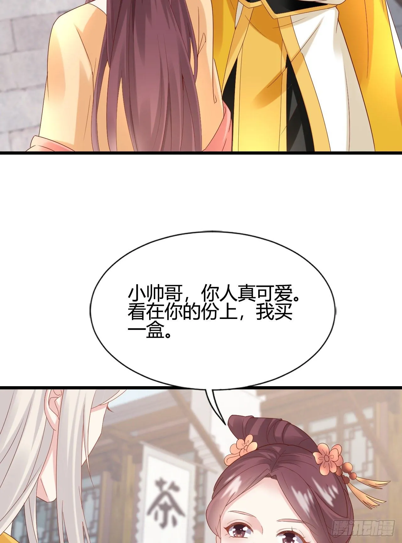 精壮的身体 第56页