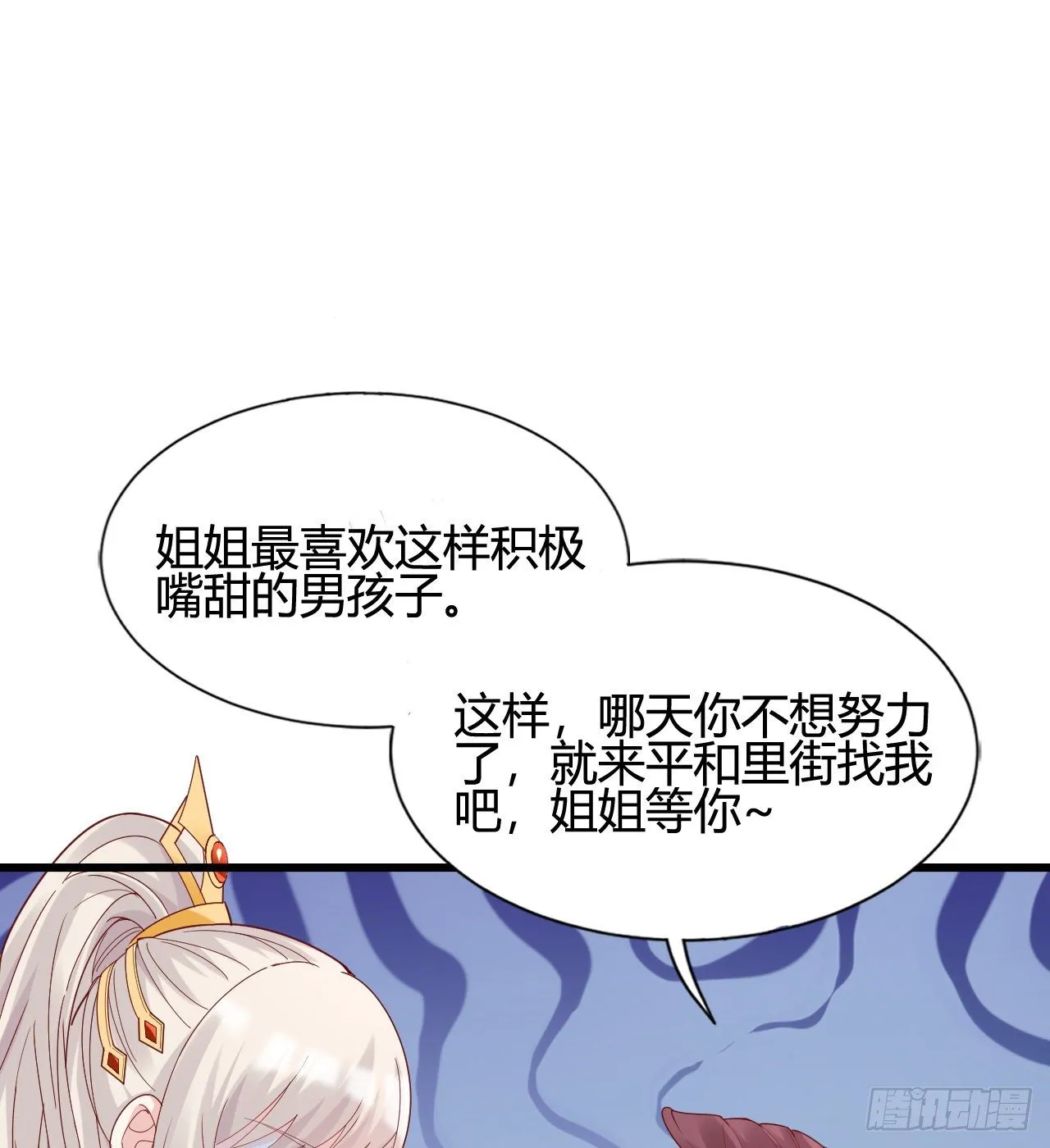 精壮的身体 第58页