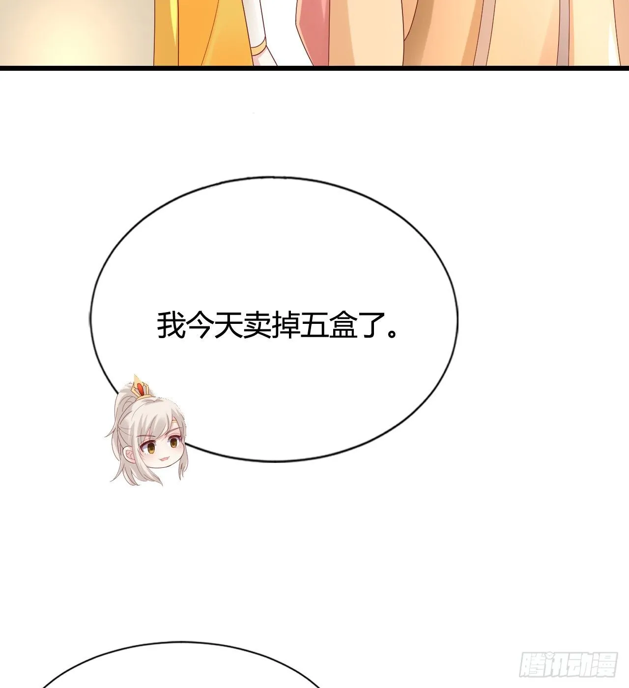 精壮的身体 第60页
