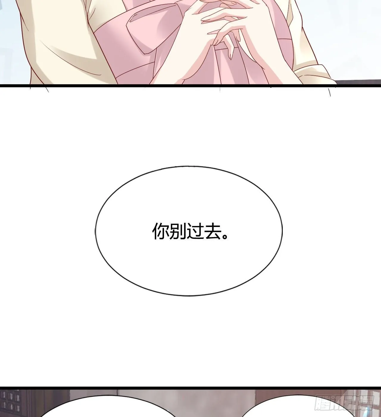 精壮的身体 第66页
