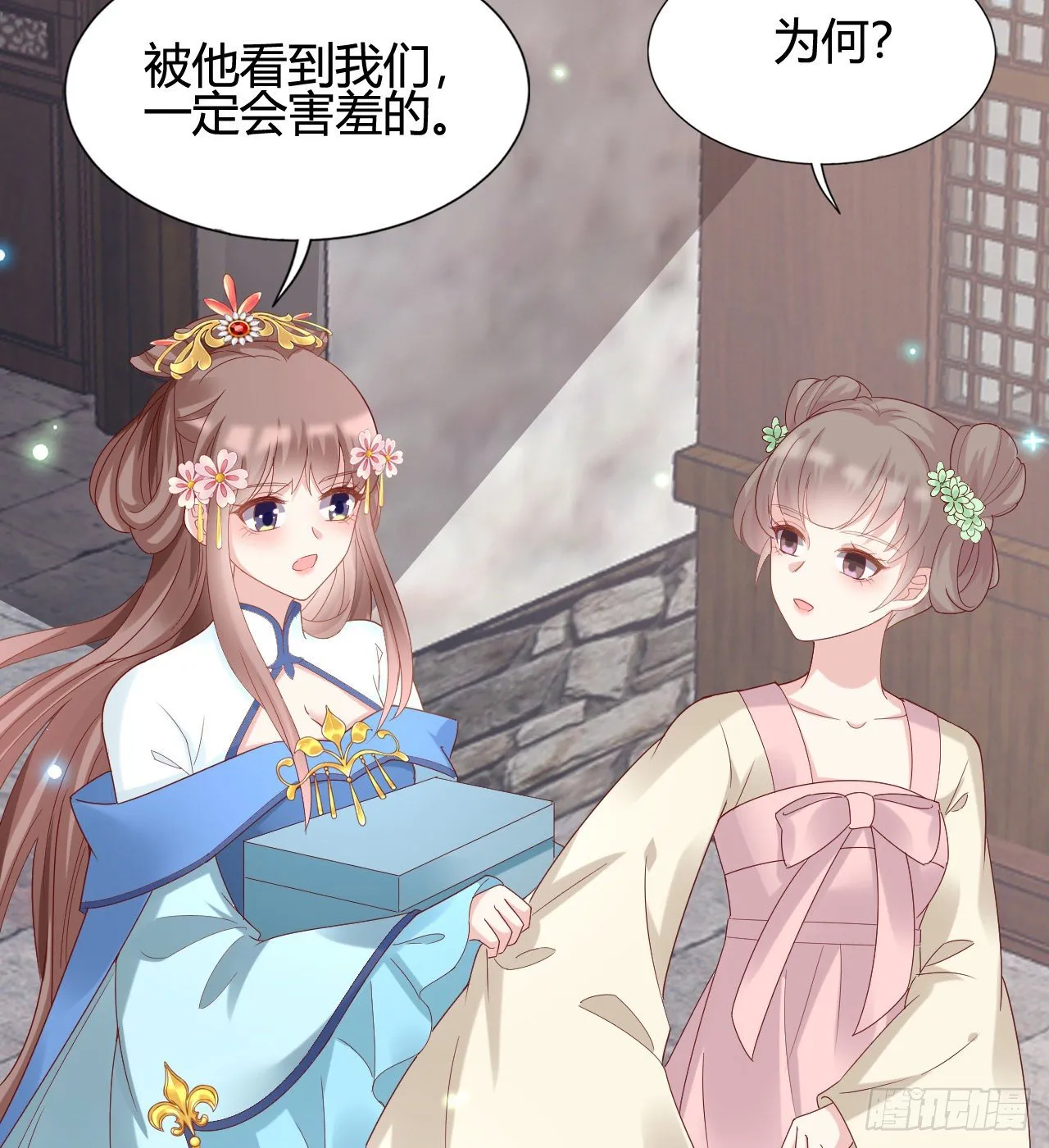 精壮的身体 第67页