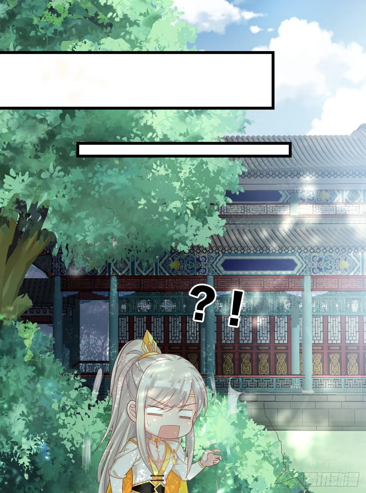 她喜欢这种男人？！ 第3页