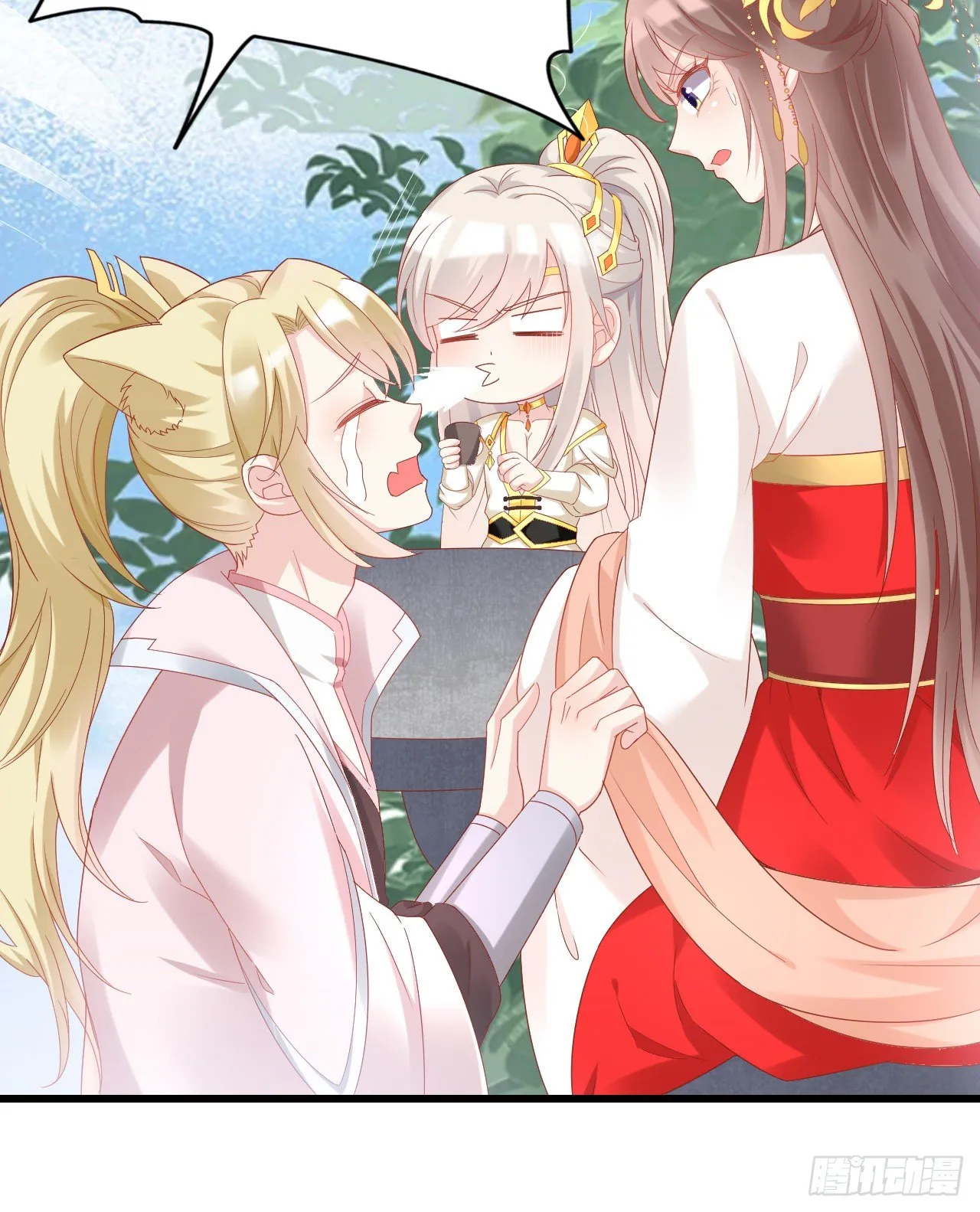 她喜欢这种男人？！ 第20页