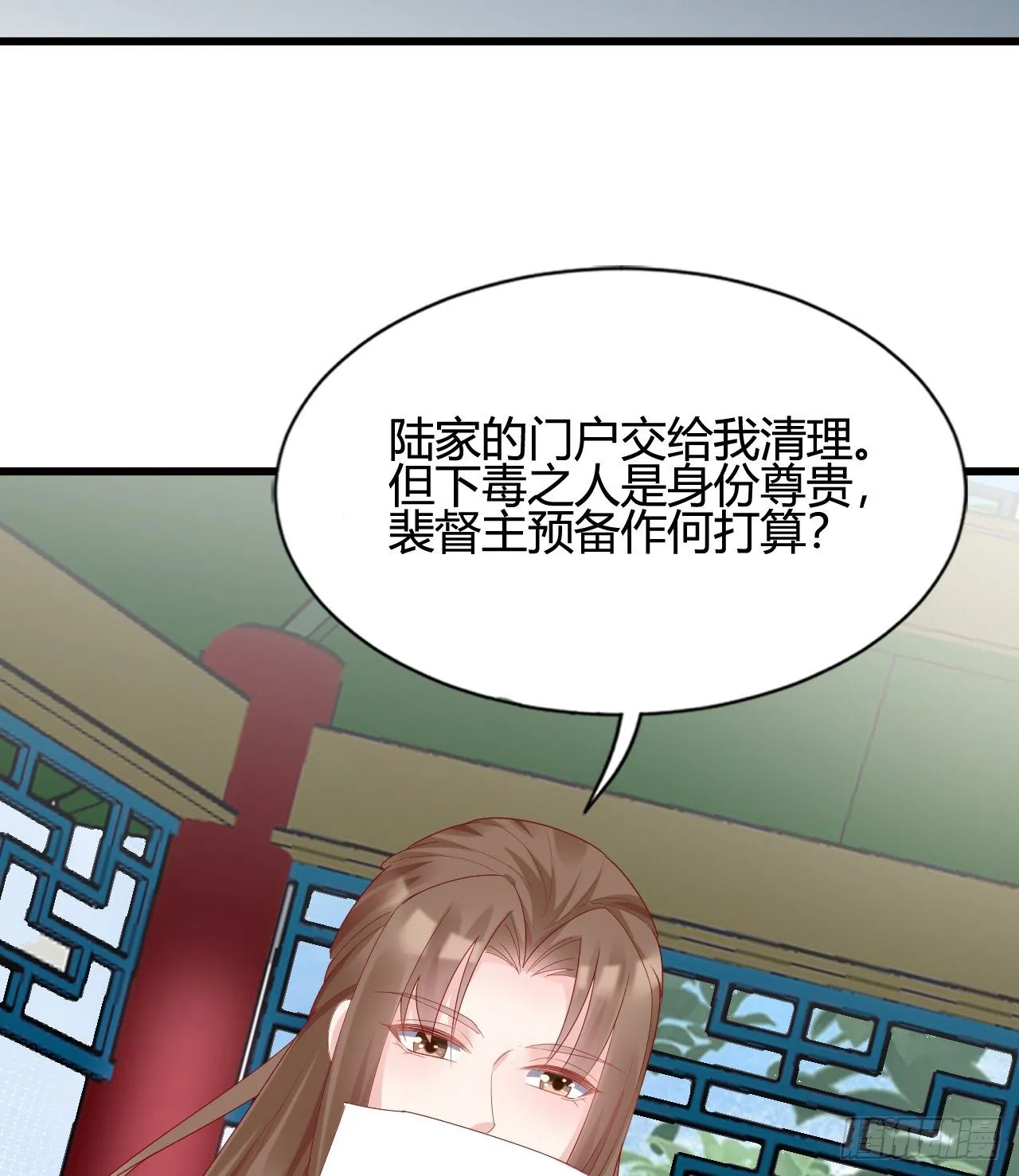 她喜欢这种男人？！ 第34页