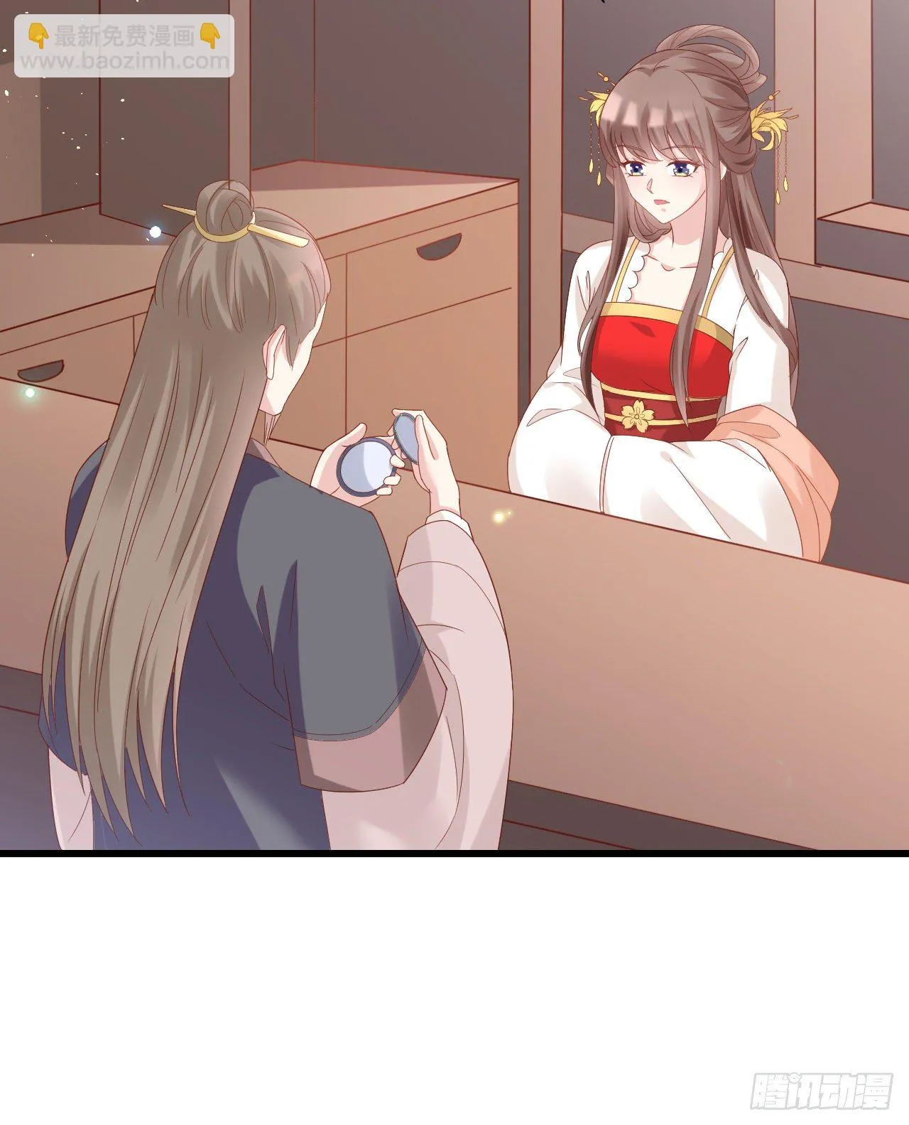 她喜欢这种男人？！ 第49页