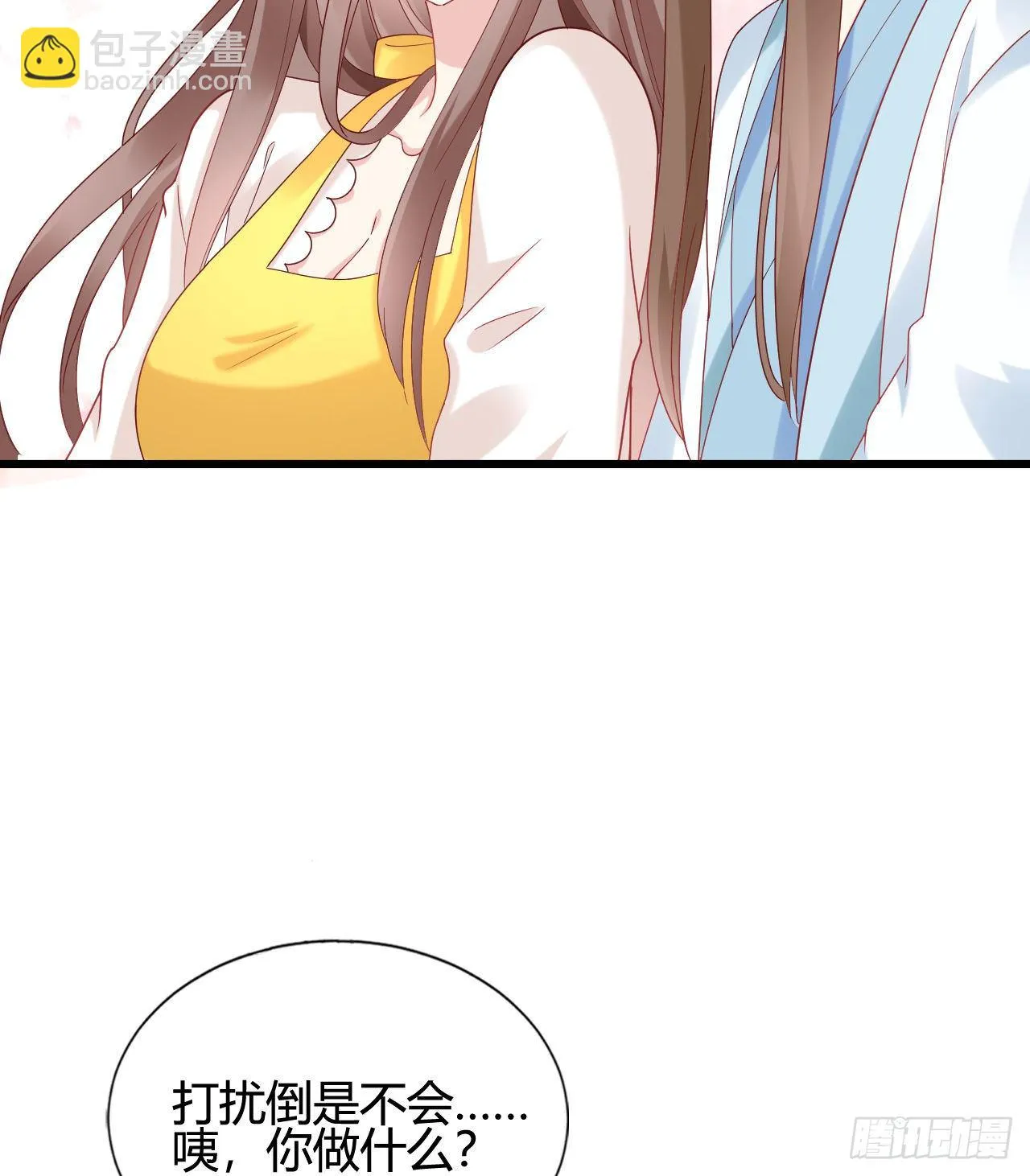 我下面给你吃 第4页