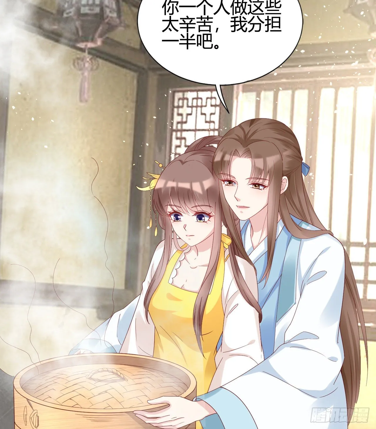 我下面给你吃 第6页