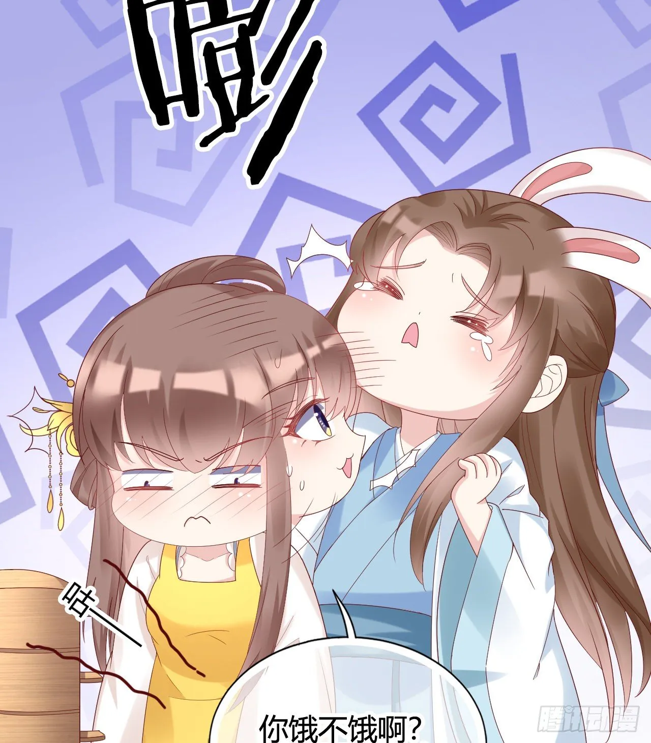我下面给你吃 第10页