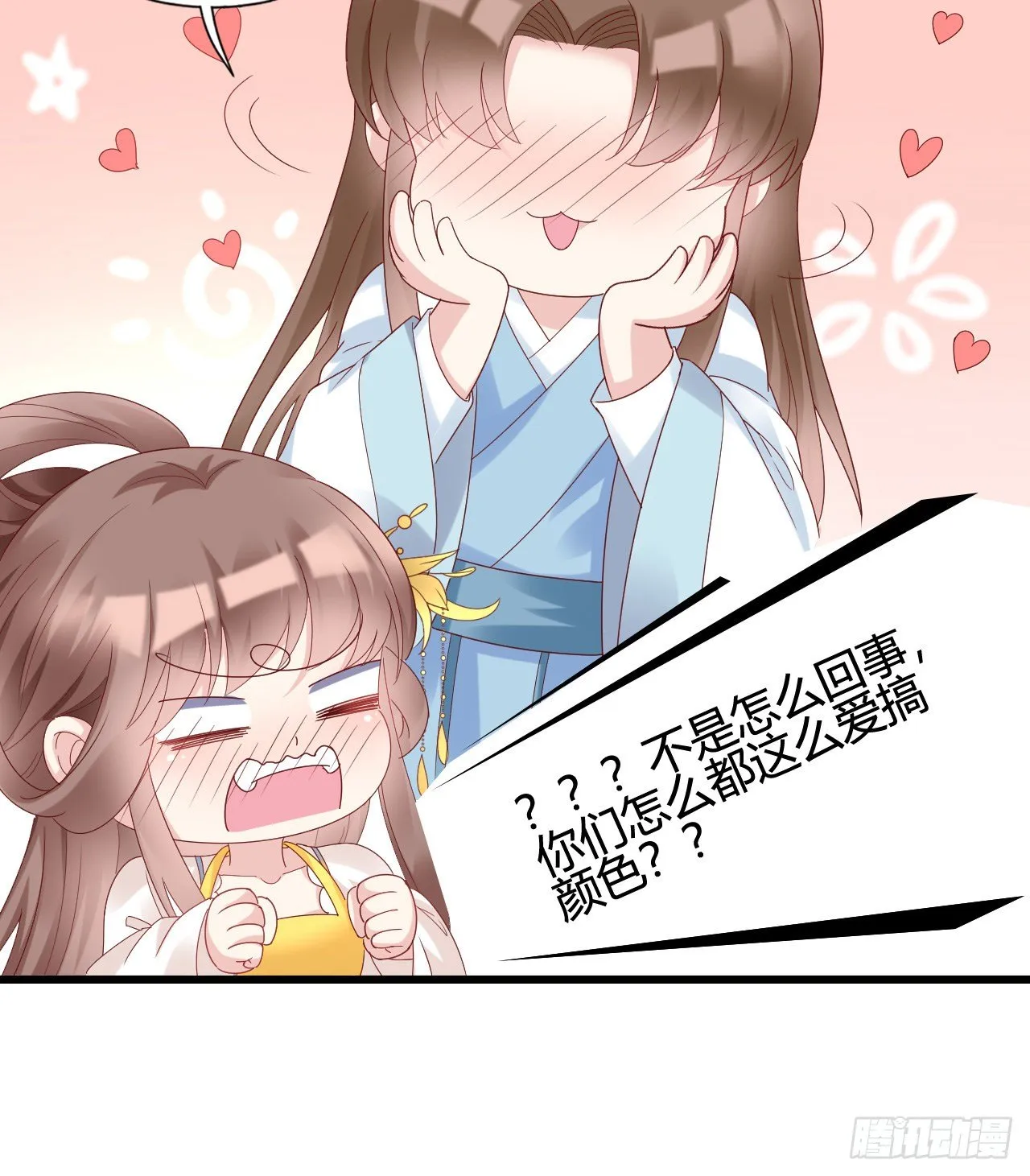 我下面给你吃 第12页