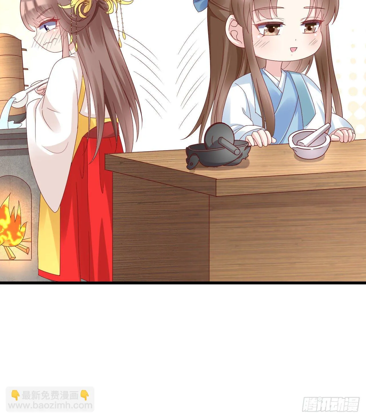我下面给你吃 第14页