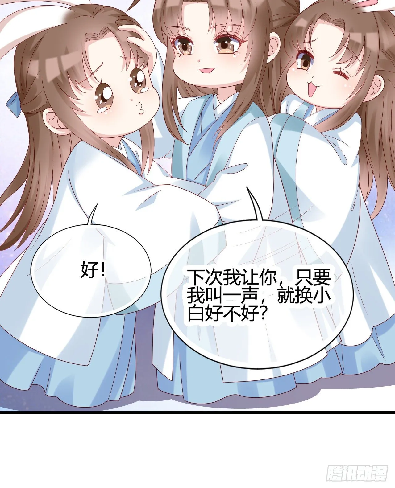 我下面给你吃 第24页