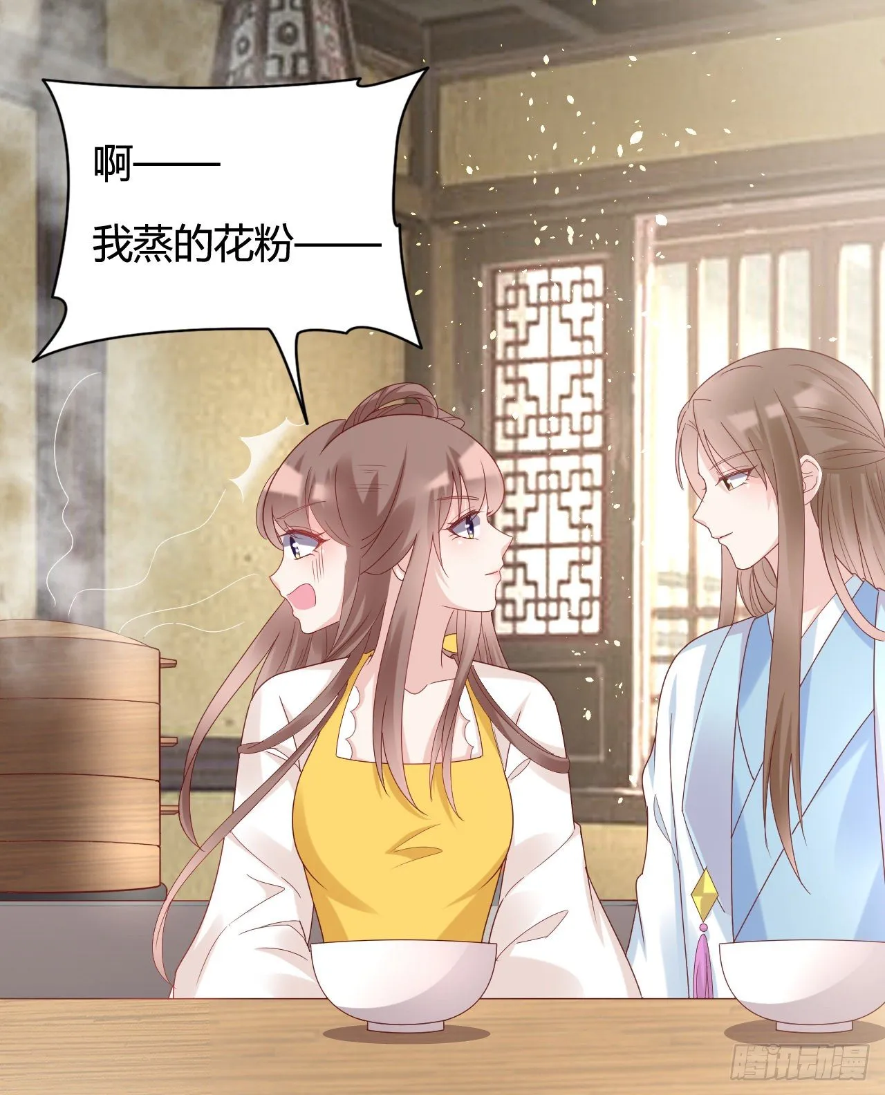 我下面给你吃 第31页