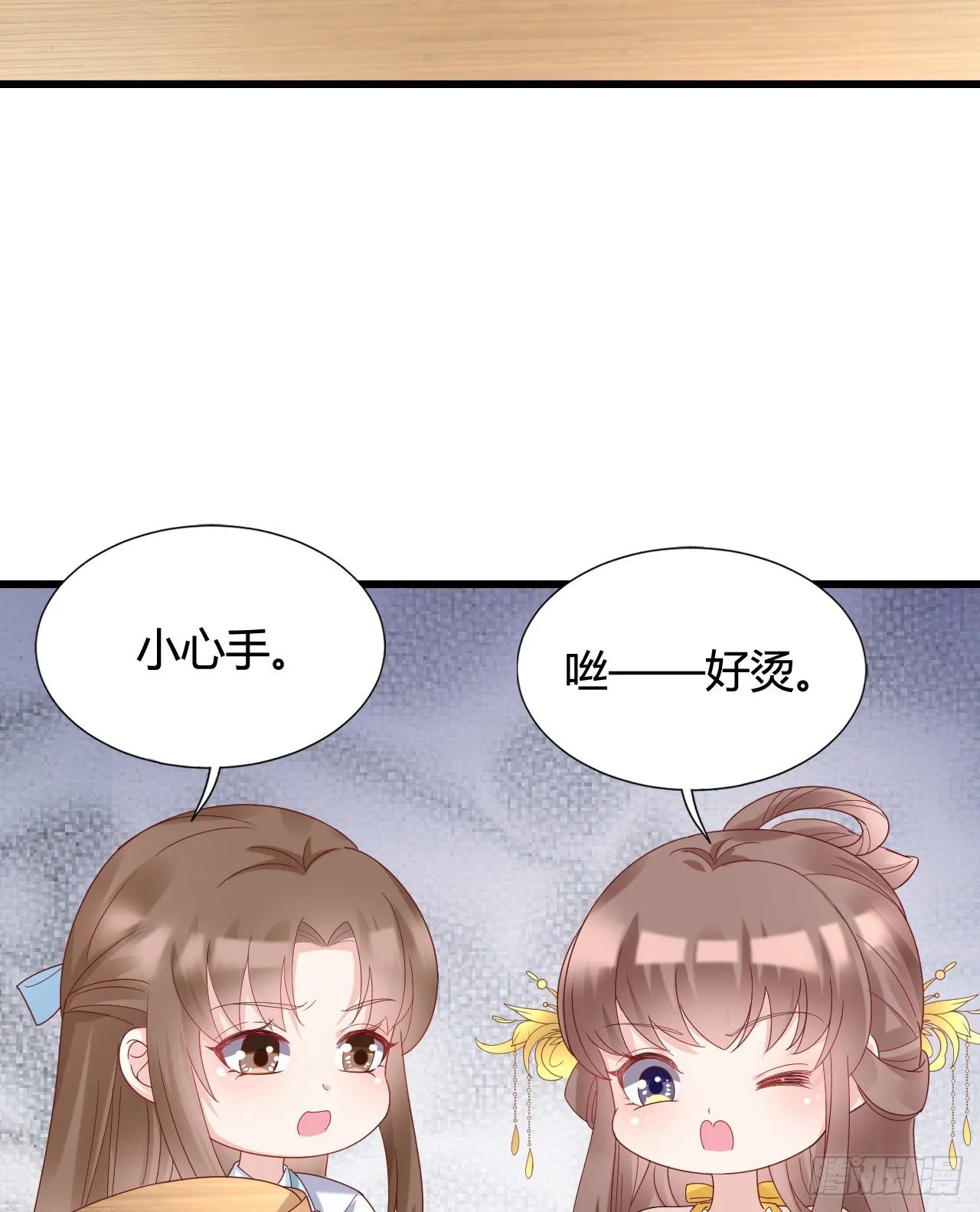 我下面给你吃 第32页