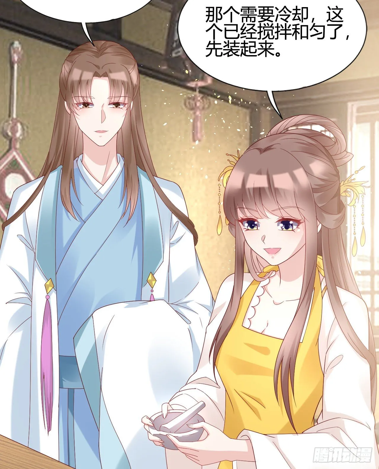 我下面给你吃 第35页
