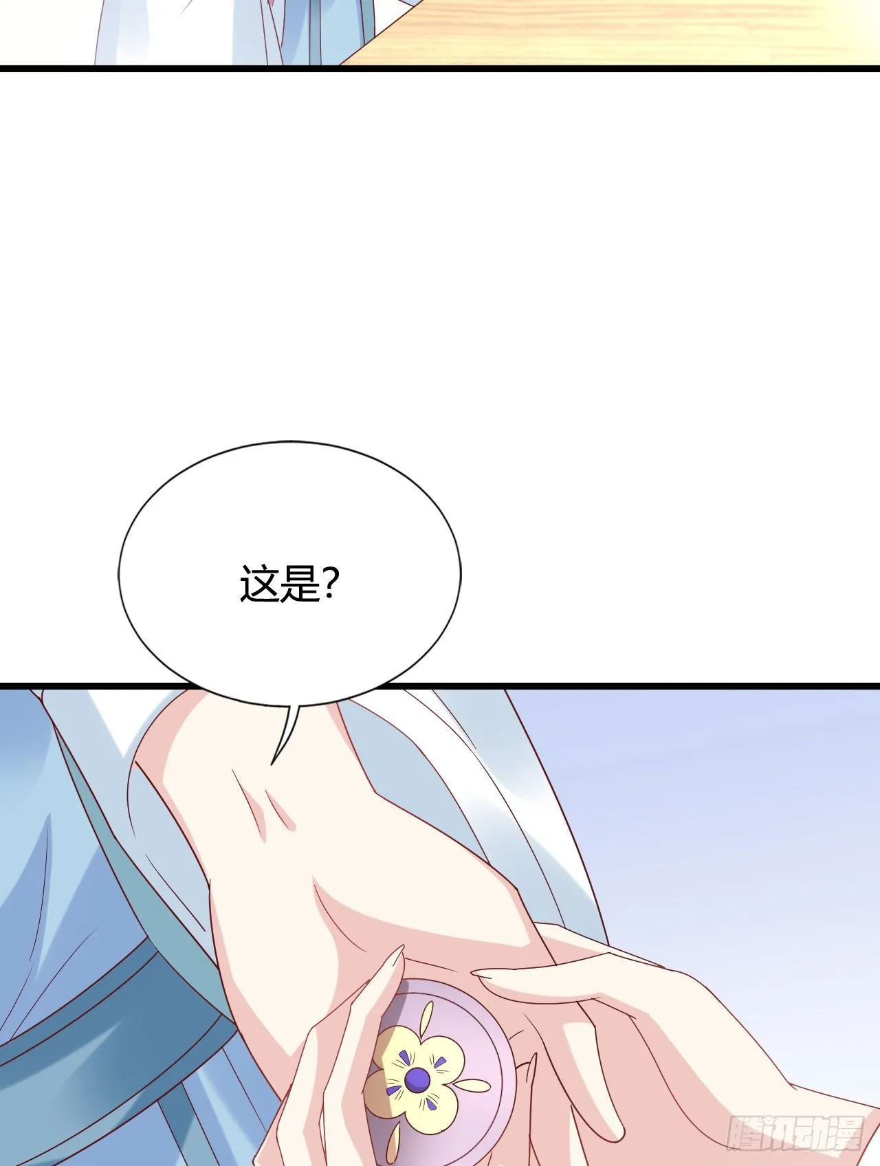 我下面给你吃 第40页