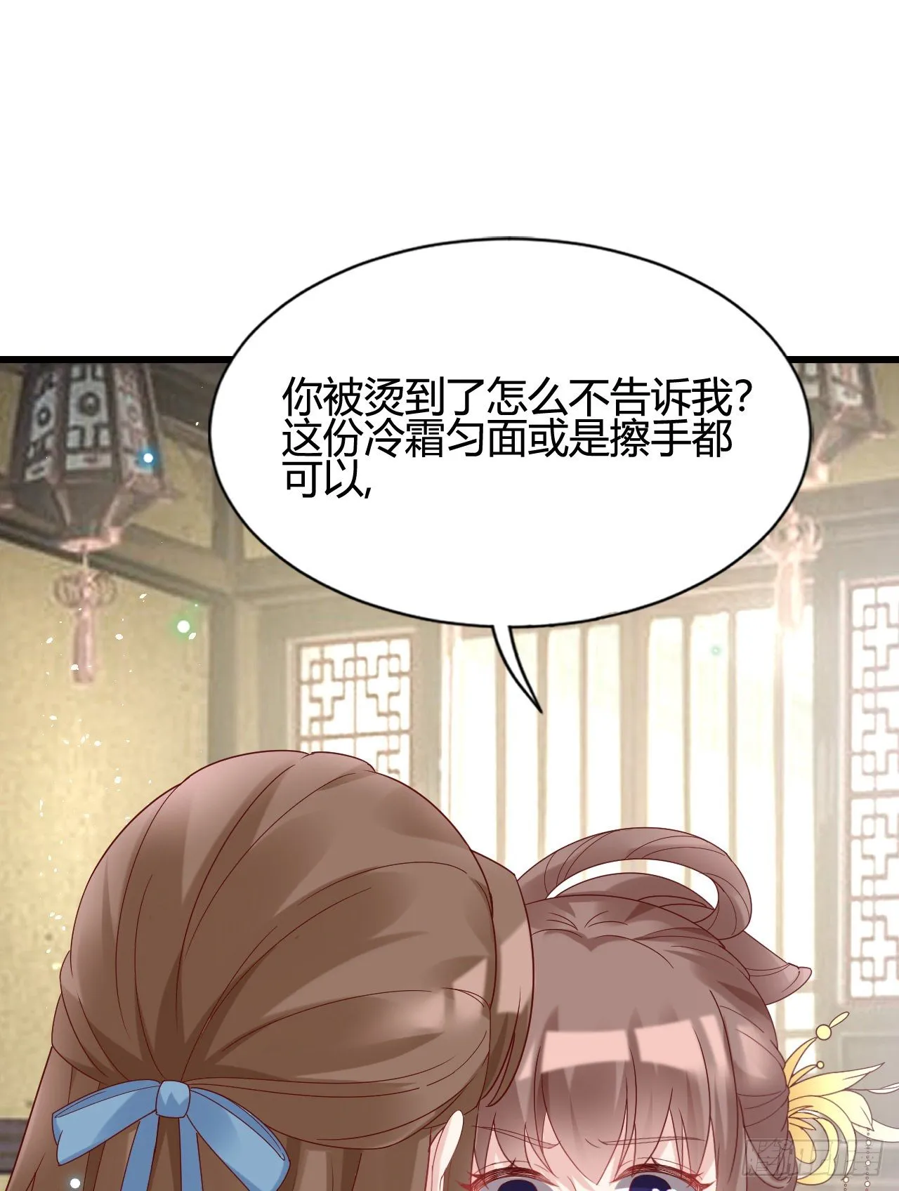 我下面给你吃 第43页