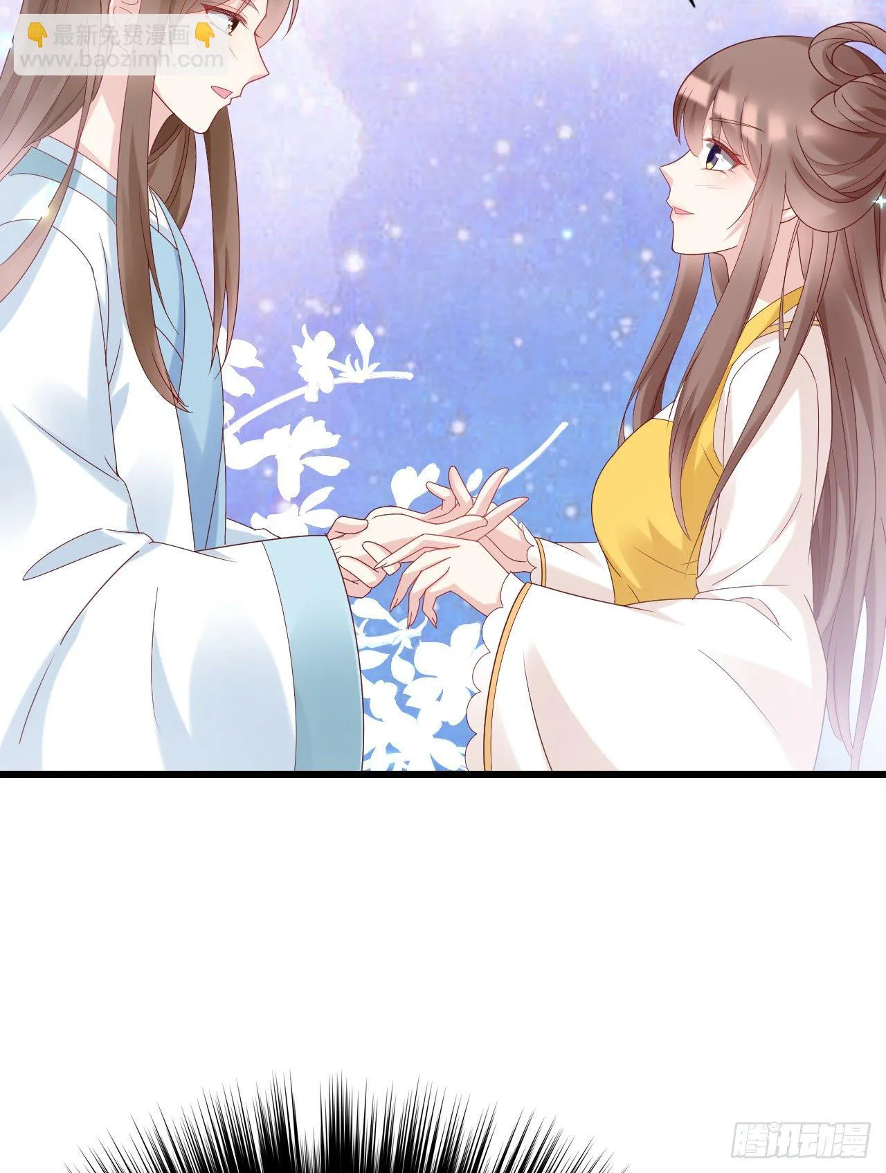 我下面给你吃 第46页