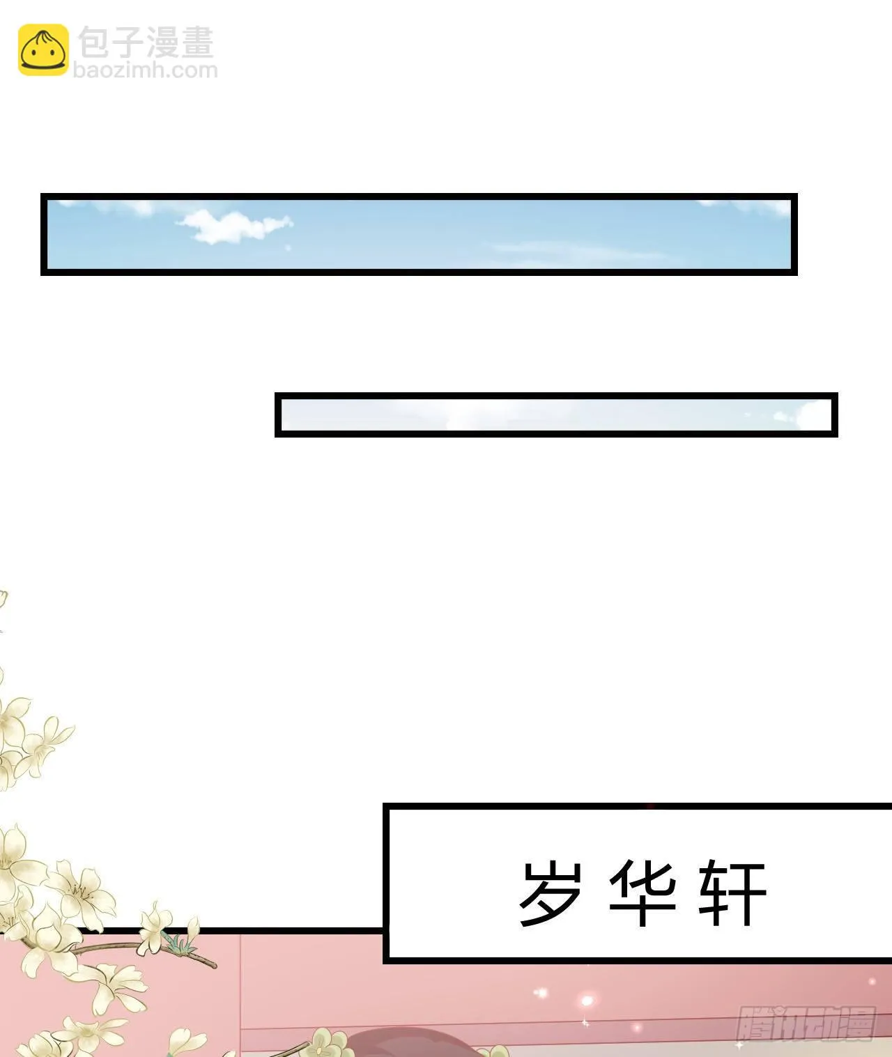 我下面给你吃 第49页
