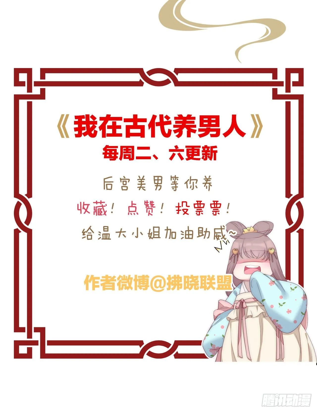 我下面给你吃 第62页