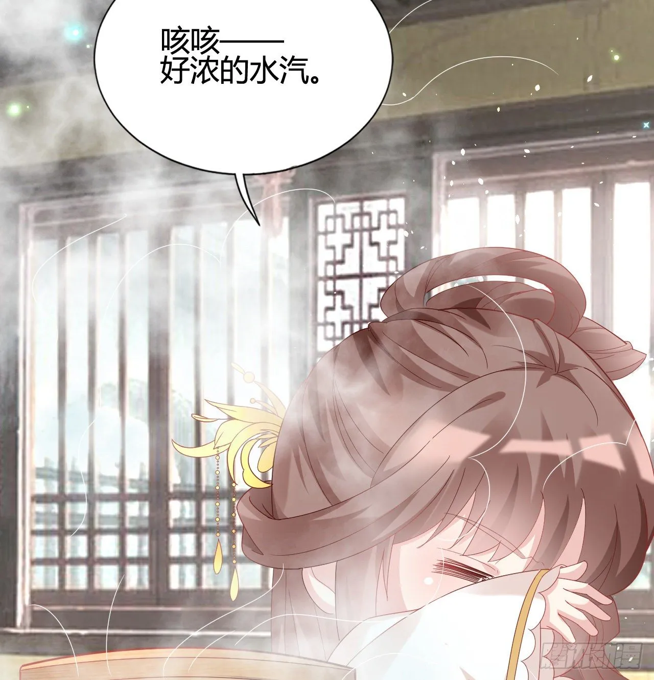 你的心长刺了 第62页