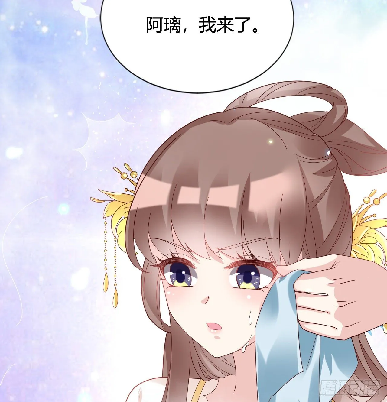 你的心长刺了 第65页