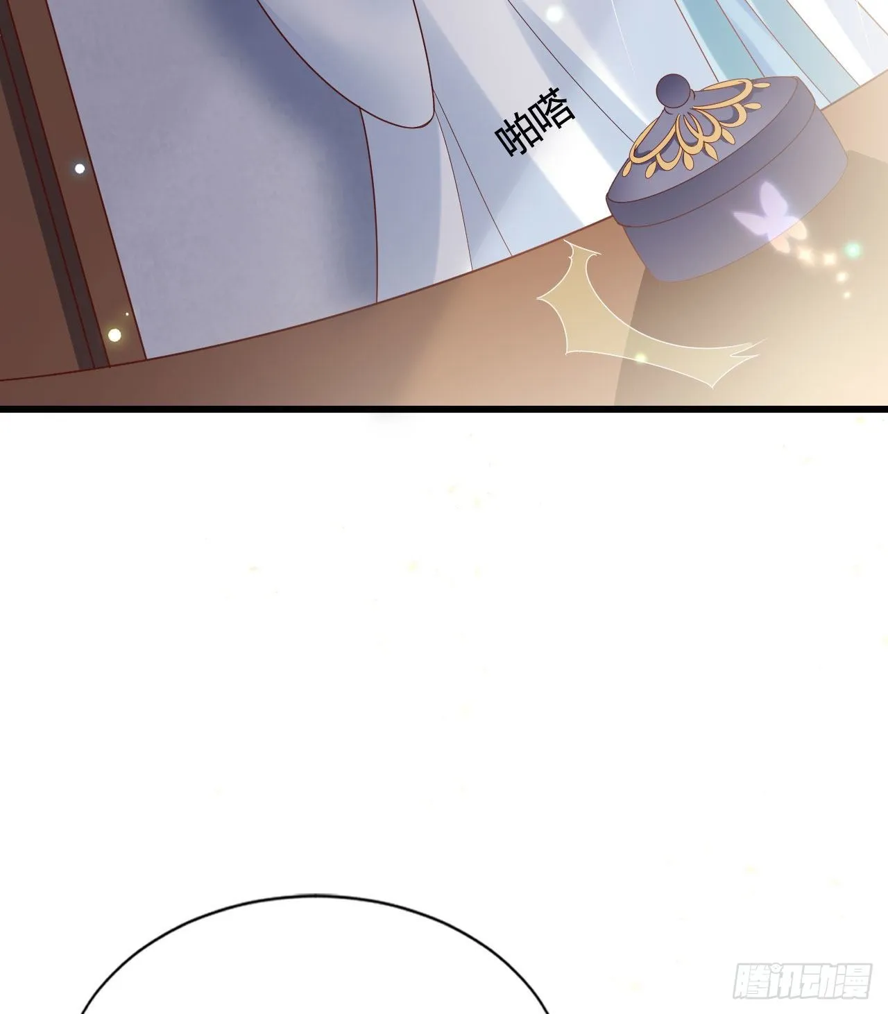 听弟弟讲骚话 第18页