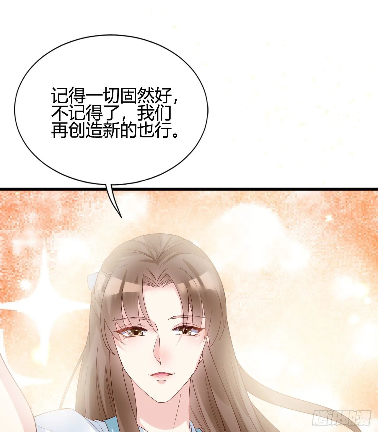 听弟弟讲骚话 第22页