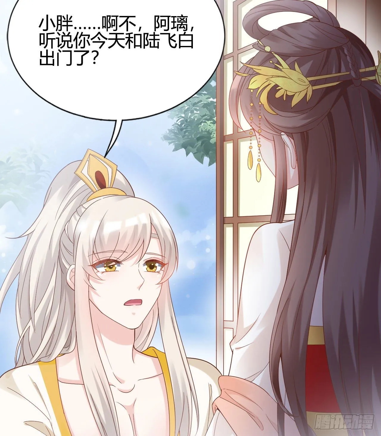 听弟弟讲骚话 第37页